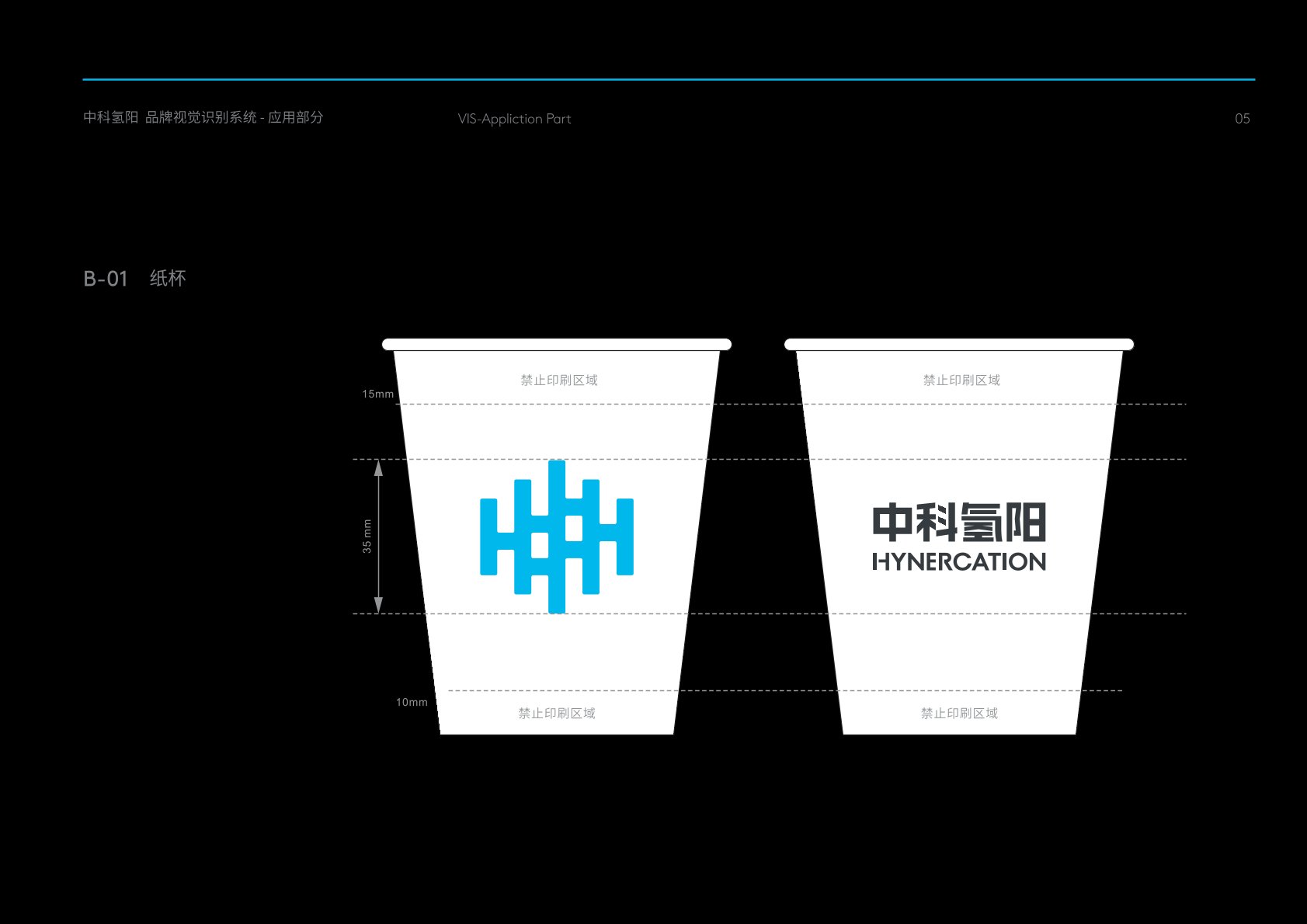 紫金县VI设计公司